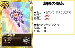 ���������꡼ No.006�Υ���ͥ������ / �֤ޤɤ����ޥ��� ����饤��ס����ꥸ�ʥ�ܥ�����5�� �ֺ��Ұɻҡפ�������