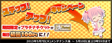 ���������꡼ No.008�Υ���ͥ������ / �֤ޤɤ����ޥ��� ����饤��ס����ꥸ�ʥ�ܥ�����5�� �ֺ��Ұɻҡפ�������