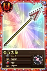 ���������꡼ No.009�Υ���ͥ������ / �֤ޤɤ����ޥ��� ����饤��ס����ꥸ�ʥ�ܥ�����5�� �ֺ��Ұɻҡפ�������