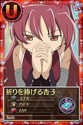 ���������꡼ No.010�Υ���ͥ������ / �֤ޤɤ����ޥ��� ����饤��ס����ꥸ�ʥ�ܥ�����5�� �ֺ��Ұɻҡפ�������