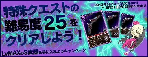 ���������꡼ No.001�Υ���ͥ������ / �֤ޤɤ����ޥ��� ����饤��ס����ȡ��꡼���ɲä�Ʊ���˥����ڡ��󤬳���