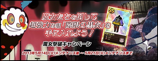 ���������꡼ No.004�Υ���ͥ������ / �֤ޤɤ����ޥ��� ����饤��ס����ȡ��꡼���ɲä�Ʊ���˥����ڡ��󤬳���