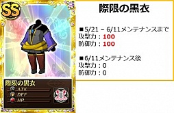 ���������꡼ No.005�Υ���ͥ������ / �֤ޤɤ����ޥ��� ����饤��ס����ȡ��꡼���ɲä�Ʊ���˥����ڡ��󤬳���