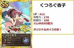 ���������꡼ No.007�Υ���ͥ������ / �֤ޤɤ����ޥ��� ����饤��ס����ȡ��꡼���ɲä�Ʊ���˥����ڡ��󤬳���