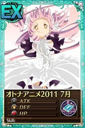 ���������꡼ No.009�Υ���ͥ������ / �֤ޤɤ����ޥ��� ����饤��ס����ȡ��꡼���ɲä�Ʊ���˥����ڡ��󤬳���