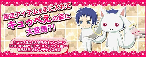 ���������꡼ No.011�Υ���ͥ������ / �֤ޤɤ����ޥ��� ����饤��ס�����ˡ���������ߡ��ޥ�����The innocent malice���ɤȤΥ���ܥ������Ȥ��о�