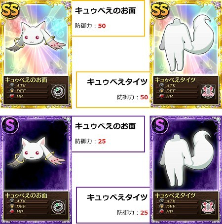 ���������꡼ No.013�Υ���ͥ������ / �֤ޤɤ����ޥ��� ����饤��ס�����ˡ���������ߡ��ޥ�����The innocent malice���ɤȤΥ���ܥ������Ȥ��о�