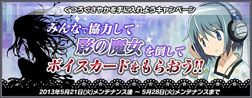 ���������꡼ No.014�Υ���ͥ������ / �֤ޤɤ����ޥ��� ����饤��ס�����ˡ���������ߡ��ޥ�����The innocent malice���ɤȤΥ���ܥ������Ȥ��о�