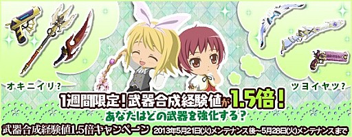 ���������꡼ No.016�Υ���ͥ������ / �֤ޤɤ����ޥ��� ����饤��ס�����ˡ���������ߡ��ޥ�����The innocent malice���ɤȤΥ���ܥ������Ȥ��о�