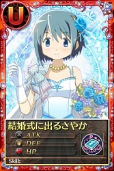 ���������꡼ No.020�Υ���ͥ������ / �֤ޤɤ����ޥ��� ����饤��ס�����ˡ���������ߡ��ޥ�����The innocent malice���ɤȤΥ���ܥ������Ȥ��о�