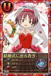 ���������꡼ No.021�Υ���ͥ������ / �֤ޤɤ����ޥ��� ����饤��ס�����ˡ���������ߡ��ޥ�����The innocent malice���ɤȤΥ���ܥ������Ȥ��о�