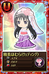 ���������꡼ No.029�Υ���ͥ������ / �֤ޤɤ����ޥ��� ����饤��ס�����ˡ���������ߡ��ޥ�����The innocent malice���ɤȤΥ���ܥ������Ȥ��о�