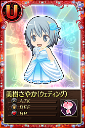 ���������꡼ No.030�Υ���ͥ������ / �֤ޤɤ����ޥ��� ����饤��ס�����ˡ���������ߡ��ޥ�����The innocent malice���ɤȤΥ���ܥ������Ȥ��о�