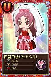 ���������꡼ No.031�Υ���ͥ������ / �֤ޤɤ����ޥ��� ����饤��ס�����ˡ���������ߡ��ޥ�����The innocent malice���ɤȤΥ���ܥ������Ȥ��о�