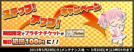 ���������꡼ No.007�Υ���ͥ������ / �֤ޤɤ����ޥ��� ����饤��ס������ॷ���ƥ�������������»ܤ�