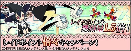 ���������꡼ No.013�Υ���ͥ������ / �֤ޤɤ����ޥ��� ����饤��ס������ॷ���ƥ�������������»ܤ�