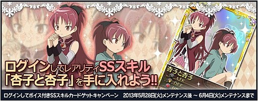 ���������꡼ No.015�Υ���ͥ������ / �֤ޤɤ����ޥ��� ����饤��ס������ॷ���ƥ�������������»ܤ�