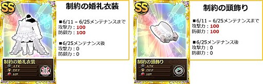 ���������꡼ No.017�Υ���ͥ������ / �֤ޤɤ����ޥ��� ����饤��ס������ॷ���ƥ�������������»ܤ�