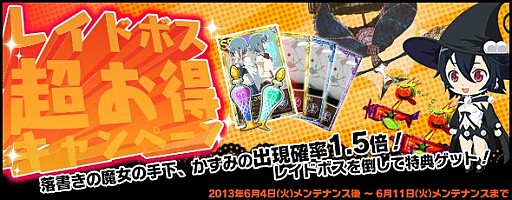 ���������꡼ No.008�Υ���ͥ������ / �֤ޤɤ����ޥ��� ����饤��ץܥ����դ������ɤ���館�륭���ڡ���»���