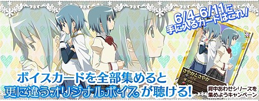 ���������꡼ No.010�Υ���ͥ������ / �֤ޤɤ����ޥ��� ����饤��ץܥ����դ������ɤ���館�륭���ڡ���»���