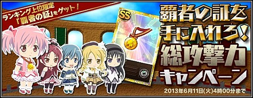 ���������꡼ No.012�Υ���ͥ������ / �֤ޤɤ����ޥ��� ����饤��ץܥ����դ������ɤ���館�륭���ڡ���»���