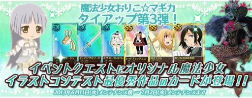 ���������꡼ No.001�Υ���ͥ������ / �֤ޤɤ����ޥ��� ����饤��ס����������ȡ�2-4-1�ס���2-4-5�פʤɤ��ɲ�