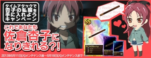 ���������꡼ No.002�Υ���ͥ������ / �֤ޤɤ����ޥ��� ����饤��ס����������ȡ�2-4-1�ס���2-4-5�פʤɤ��ɲ�