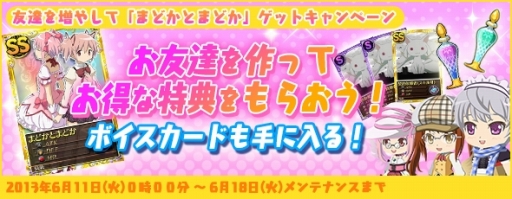 ���������꡼ No.004�Υ���ͥ������ / �֤ޤɤ����ޥ��� ����饤��ס����������ȡ�2-4-1�ס���2-4-5�פʤɤ��ɲ�