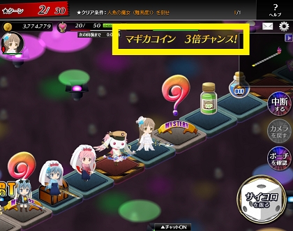 ���������꡼ No.006�Υ���ͥ������ / �֤ޤɤ����ޥ��� ����饤��ס����������ȡ�2-4-1�ס���2-4-5�פʤɤ��ɲ�