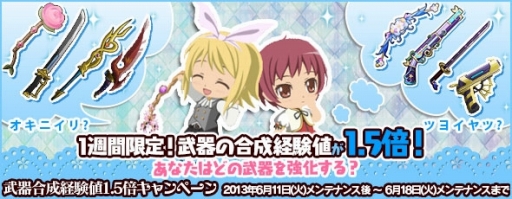 ���������꡼ No.007�Υ���ͥ������ / �֤ޤɤ����ޥ��� ����饤��ס����������ȡ�2-4-1�ס���2-4-5�פʤɤ��ɲ�