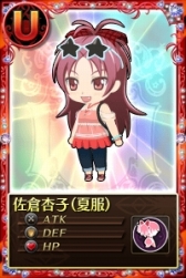 ���������꡼ No.014�Υ���ͥ������ / �֤ޤɤ����ޥ��� ����饤��ס����������ȡ�2-4-1�ס���2-4-5�פʤɤ��ɲ�