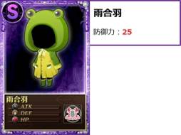 ���������꡼ No.004�Υ���ͥ������ / �֤ޤɤ����ޥ��� ����饤��פǥ��٥�ȡ֥��ץ륮������ ��6��פ�����