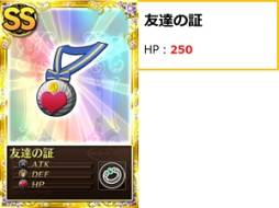 ���������꡼ No.005�Υ���ͥ������ / �֤ޤɤ����ޥ��� ����饤��פǥ��٥�ȡ֥��ץ륮������ ��6��פ�����