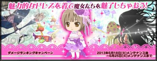 ���������꡼ No.007�Υ���ͥ������ / �֤ޤɤ����ޥ��� ����饤��פǥ��٥�ȡ֥��ץ륮������ ��6��פ�����