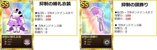 ���������꡼ No.008�Υ���ͥ������ / �֤ޤɤ����ޥ��� ����饤��פǥ��٥�ȡ֥��ץ륮������ ��6��פ�����