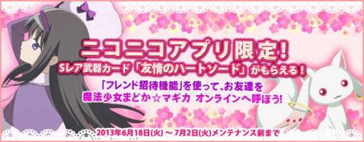 ���������꡼ No.010�Υ���ͥ������ / �֤ޤɤ����ޥ��� ����饤��פǥ��٥�ȡ֥��ץ륮������ ��6��פ�����