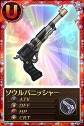 ���������꡼ No.013�Υ���ͥ������ / �֤ޤɤ����ޥ��� ����饤��פǥ��٥�ȡ֥��ץ륮������ ��6��פ�����