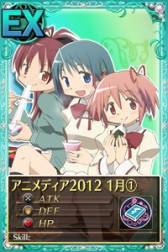 ���������꡼ No.014�Υ���ͥ������ / �֤ޤɤ����ޥ��� ����饤��פǥ��٥�ȡ֥��ץ륮������ ��6��פ�����