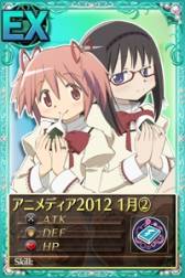 ���������꡼ No.015�Υ���ͥ������ / �֤ޤɤ����ޥ��� ����饤��פǥ��٥�ȡ֥��ץ륮������ ��6��פ�����