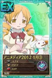 ���������꡼ No.016�Υ���ͥ������ / �֤ޤɤ����ޥ��� ����饤��פǥ��٥�ȡ֥��ץ륮������ ��6��פ�����