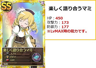 ���������꡼ No.006�Υ���ͥ������ / �֤ޤɤ����ޥ��� ����饤��סȤۤ��Ȥۤ��ɳ��������ڡ���ʤɤ��»ܤ�