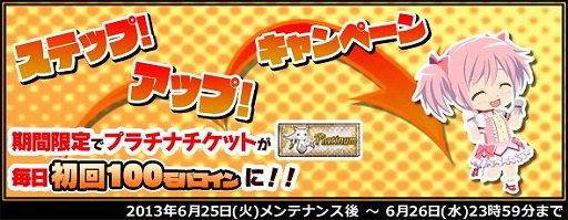 ���������꡼ No.007�Υ���ͥ������ / �֤ޤɤ����ޥ��� ����饤��סȤۤ��Ȥۤ��ɳ��������ڡ���ʤɤ��»ܤ�