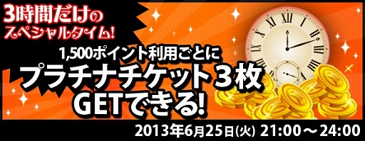 ���������꡼ No.008�Υ���ͥ������ / �֤ޤɤ����ޥ��� ����饤��סȤۤ��Ȥۤ��ɳ��������ڡ���ʤɤ��»ܤ�