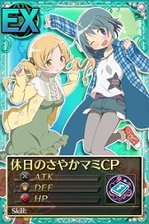 ꡼ No.006Υͥ / ֤ޤɤޥ 饤סץ쥷㥹꡼ȤΥܥɤо