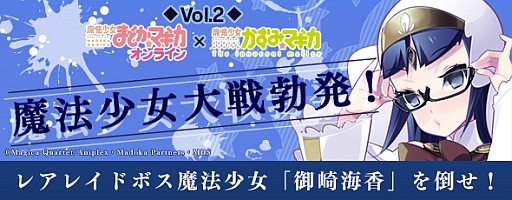 ���������꡼ No.001�Υ���ͥ������ / �֤ޤɤ����ޥ��� ����饤��ס���ˡ���������ߡ��ޥ����ɤȤΥ���ܴ����2�Ƥ���������