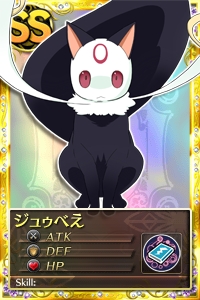 ���������꡼ No.004�Υ���ͥ������ / �֤ޤɤ����ޥ��� ����饤��ס���ˡ���������ߡ��ޥ����ɤȤΥ���ܴ����2�Ƥ���������