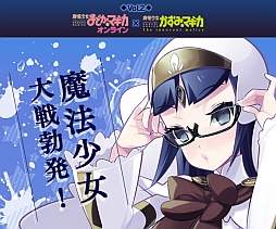 ���������꡼ No.006�Υ���ͥ������ / �֤ޤɤ����ޥ��� ����饤��ס���ˡ���������ߡ��ޥ����ɤȤΥ���ܴ����2�Ƥ���������