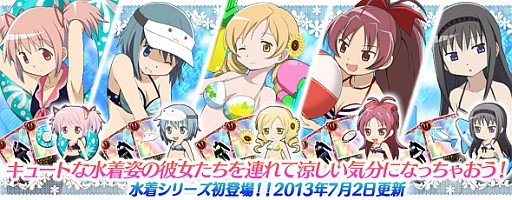 ���������꡼ No.007�Υ���ͥ������ / �֤ޤɤ����ޥ��� ����饤��ס���ˡ���������ߡ��ޥ����ɤȤΥ���ܴ����2�Ƥ���������