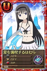 ���������꡼ No.009�Υ���ͥ������ / �֤ޤɤ����ޥ��� ����饤��ס���ˡ���������ߡ��ޥ����ɤȤΥ���ܴ����2�Ƥ���������