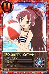 ���������꡼ No.010�Υ���ͥ������ / �֤ޤɤ����ޥ��� ����饤��ס���ˡ���������ߡ��ޥ����ɤȤΥ���ܴ����2�Ƥ���������